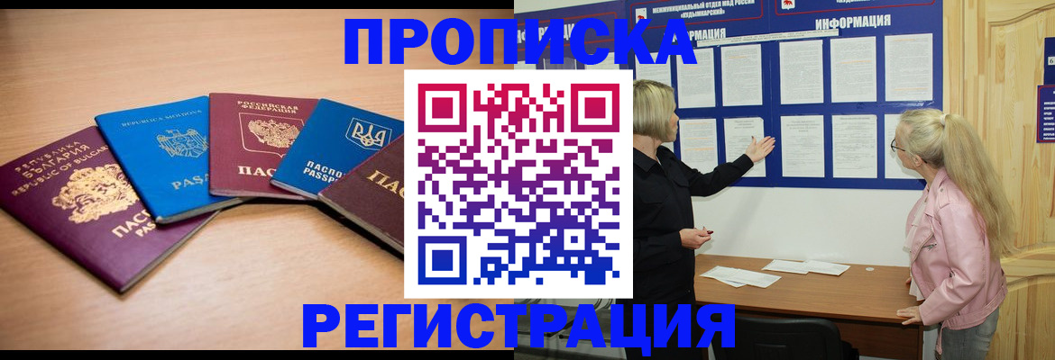 регистрация для дет. сада в Краснодарском крае